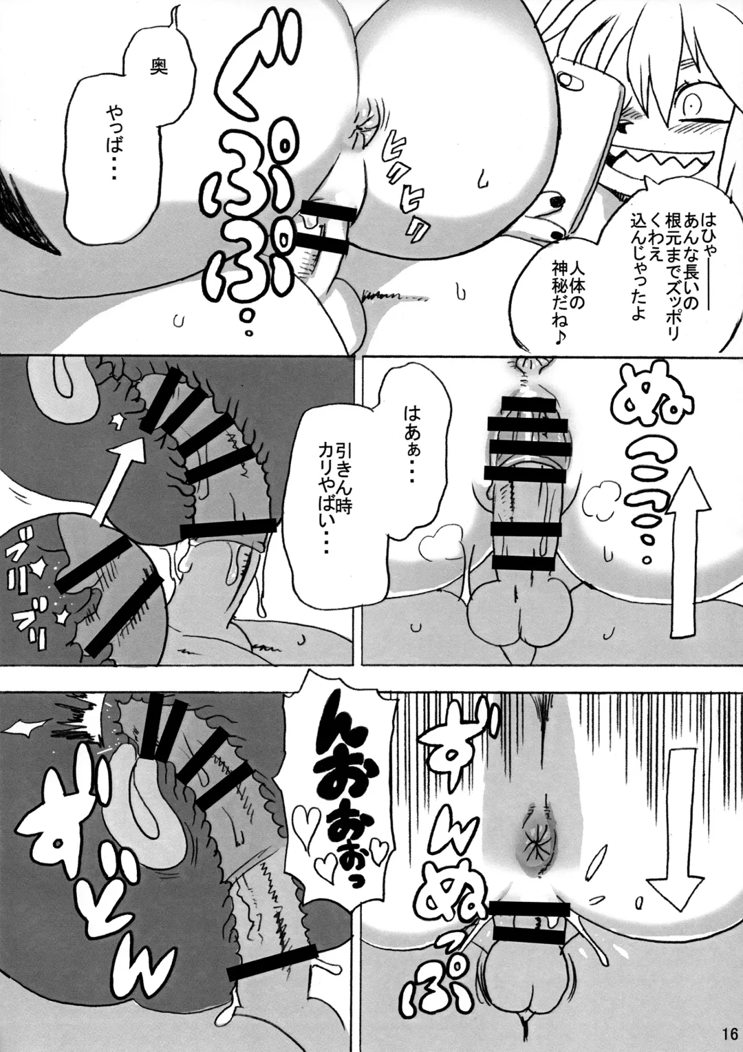 [Kojima Video] Hyena JK Doutei Hunting 5 Fhentai - Page 17