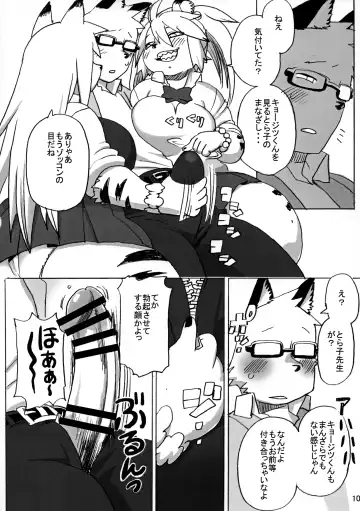 [Kojima Video] Hyena JK Doutei Hunting 5 Fhentai - Page 11