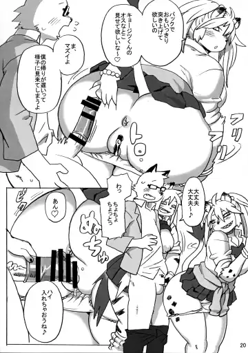 [Kojima Video] Hyena JK Doutei Hunting 5 Fhentai - Page 21