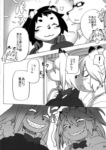 [Kojima Video] Hyena JK Doutei Hunting 5 Fhentai - Page 5