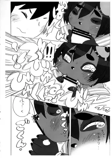 [Kojima Video] Tanutanutanuta Fhentai - Page 14