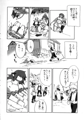 [Kojima Video] Mura no Hazure no Mossariina Fhentai - Page 10