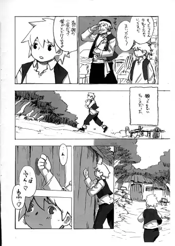 [Kojima Video] Mura no Hazure no Mossariina Fhentai - Page 4