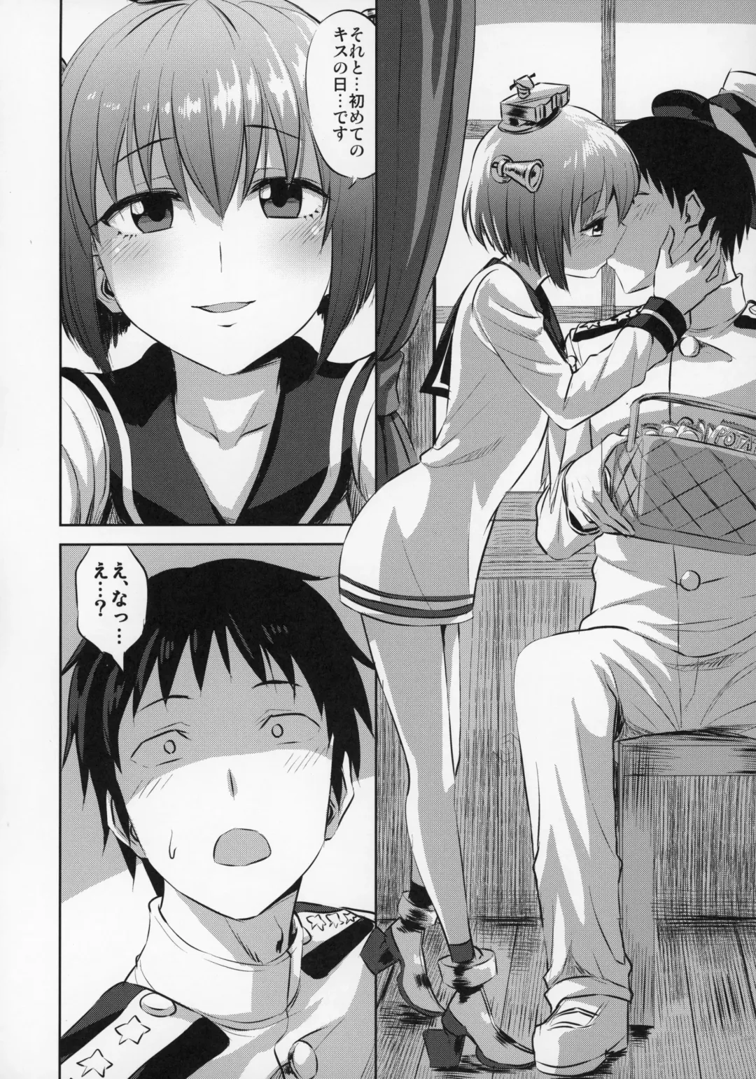 [Minarai Zouhyou] Yukikaze no Otona Kinenbi Fhentai - Page 5