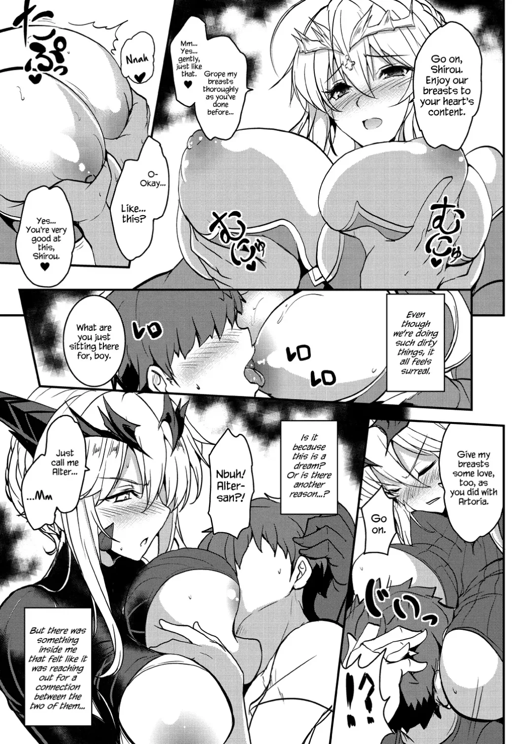 [Yasakani An] Tonari no Chichiou-sama Yonmaku Fhentai - Page 15