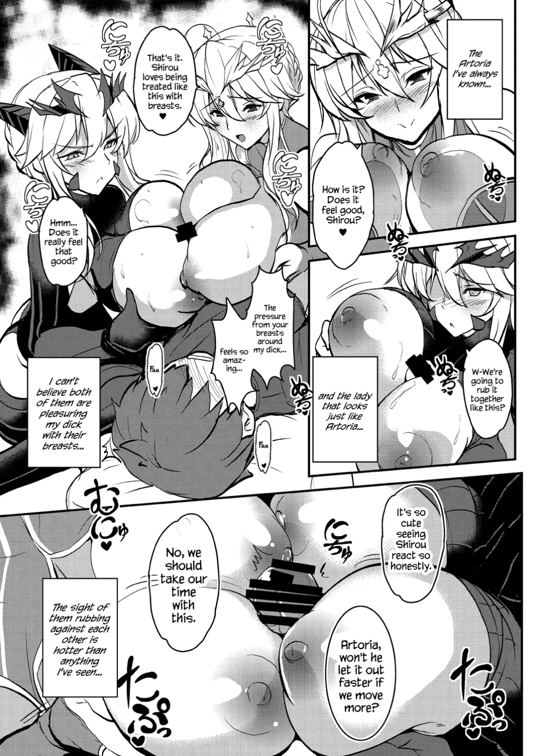 [Yasakani An] Tonari no Chichiou-sama Yonmaku Fhentai - Page 17