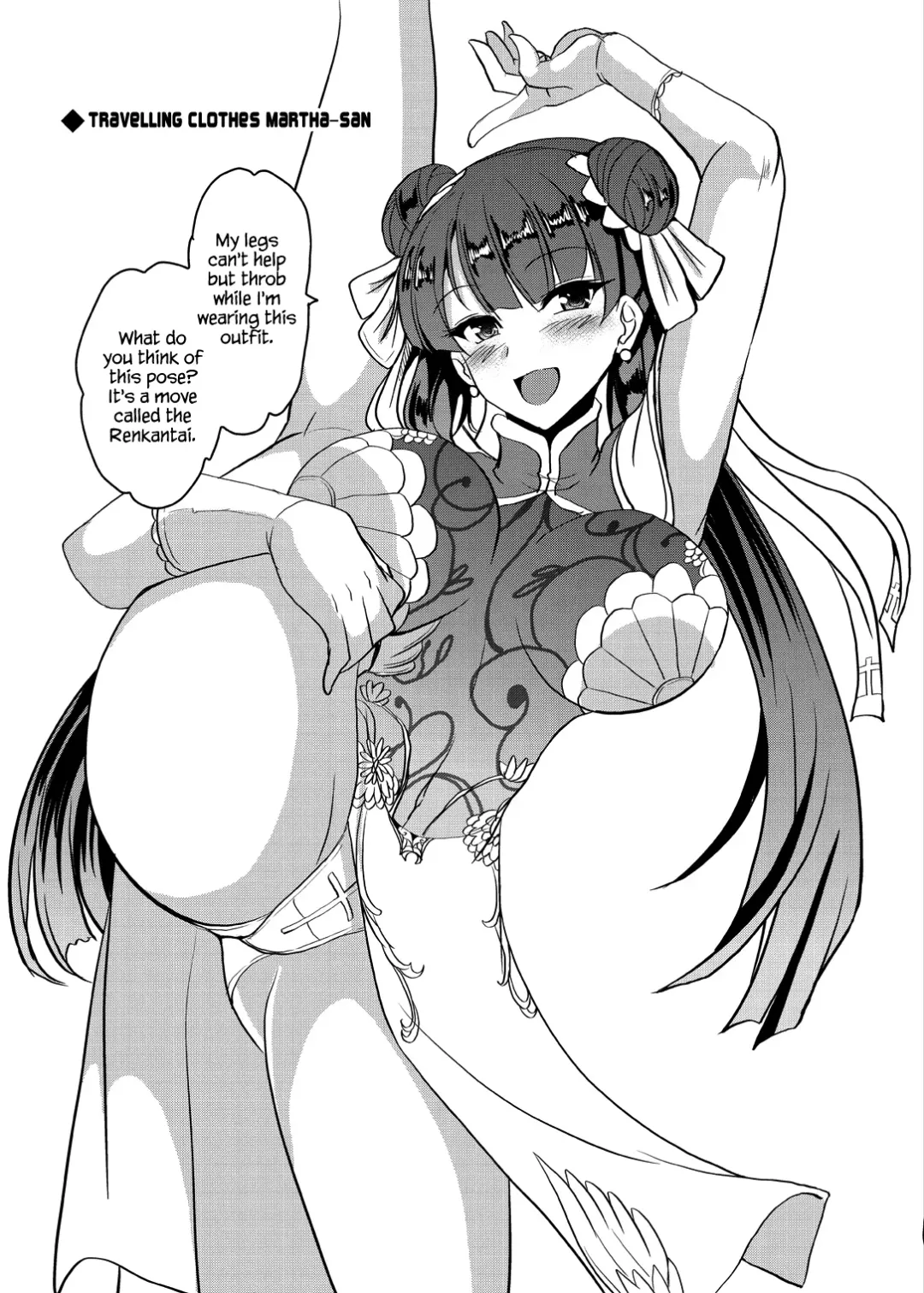 [Yasakani An] Tonari no Chichiou-sama Yonmaku Fhentai - Page 37