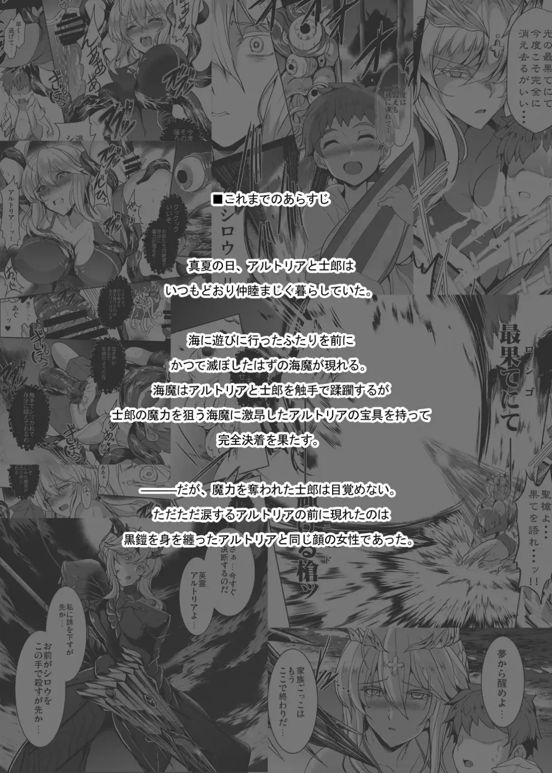 [Yasakani An] Tonari no Chichiou-sama Yonmaku Fhentai - Page 4