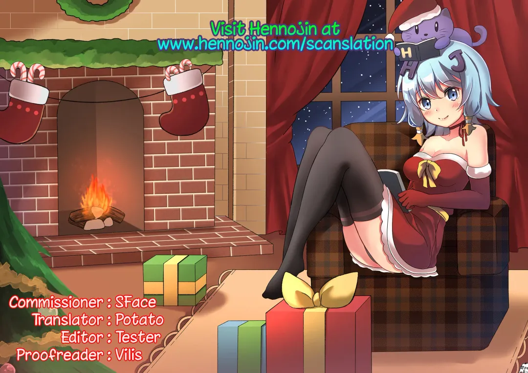 [Yasakani An] Tonari no Chichiou-sama Yonmaku Fhentai - Page 43