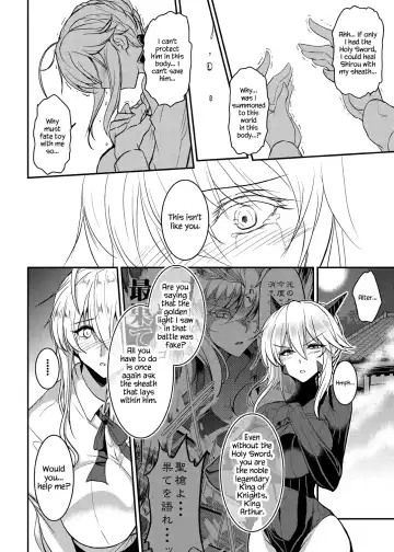 [Yasakani An] Tonari no Chichiou-sama Yonmaku Fhentai - Page 10