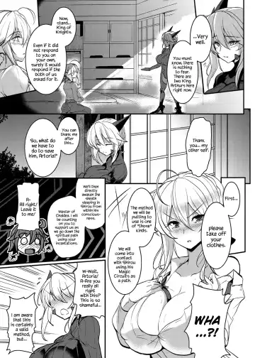 [Yasakani An] Tonari no Chichiou-sama Yonmaku Fhentai - Page 11