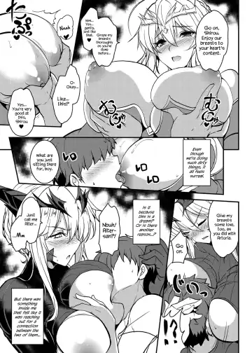 [Yasakani An] Tonari no Chichiou-sama Yonmaku Fhentai - Page 15