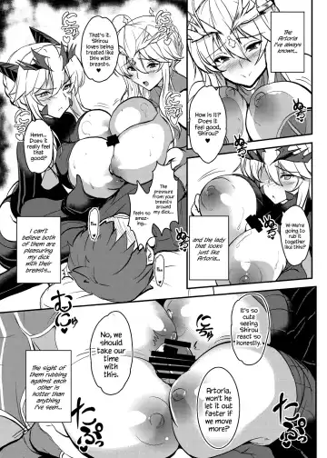 [Yasakani An] Tonari no Chichiou-sama Yonmaku Fhentai - Page 17