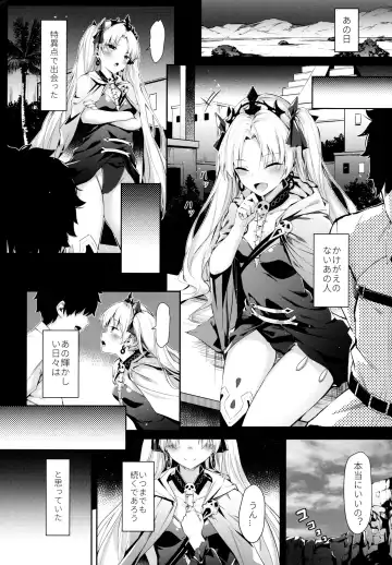 [Oniharigusa] Moshi Ere-san ga Oji-san-tachi ni Mawasarettara... Fhentai.net - Page 4