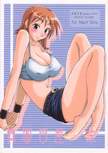 Read [Isao] Majimeya Yawa - Fhentai