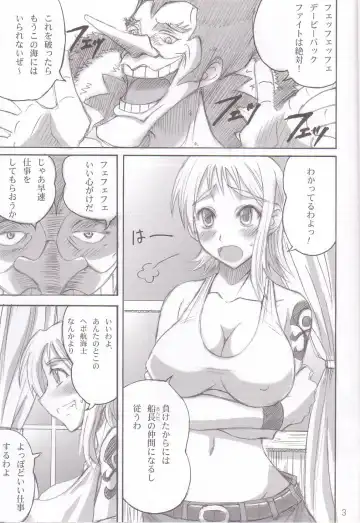 [Isao] Majimeya Yawa Fhentai - Page 2