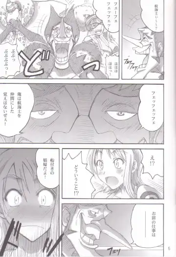 [Isao] Majimeya Yawa Fhentai - Page 4