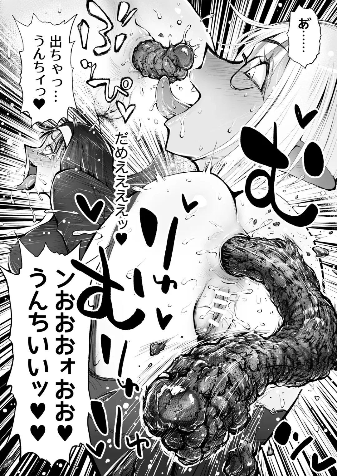 Benpi no Sister to Futanari no Oisha-san Fhentai - Page 20