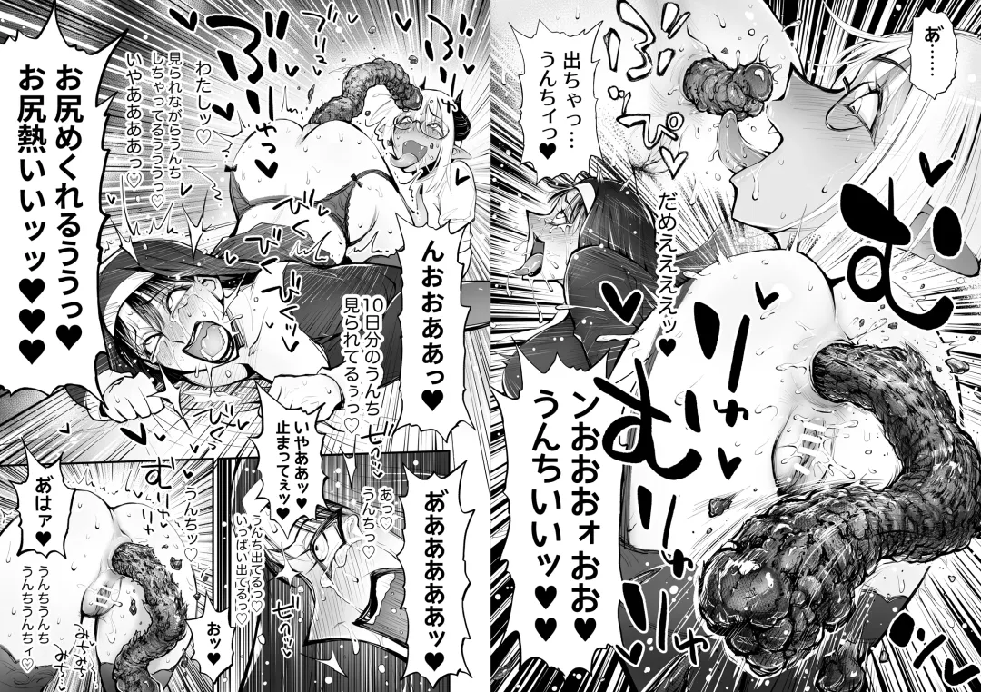 Benpi no Sister to Futanari no Oisha-san Fhentai - Page 55