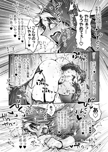 Benpi no Sister to Futanari no Oisha-san Fhentai.net - Page 28