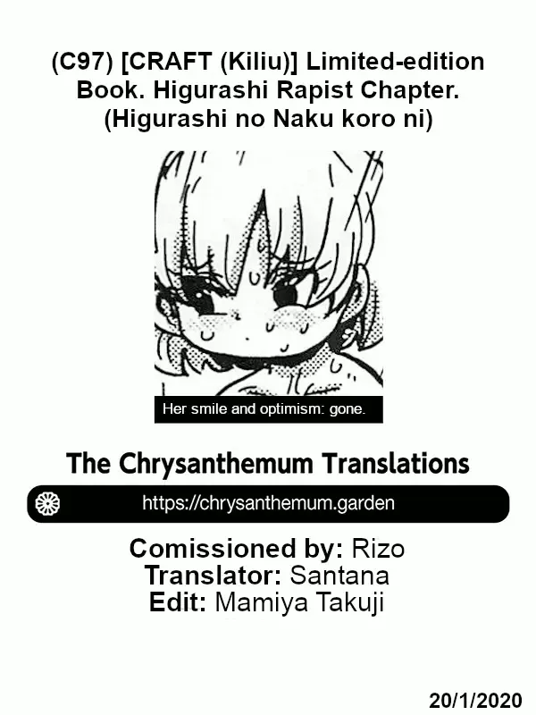 [Kiliu] Kaijou Genteibon Higurashi In Okashi Hen | Limited-edition Book Higurashi Sneaky Rapist Chapter Fhentai.net - Page 13