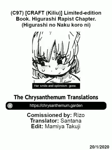 [Kiliu] Kaijou Genteibon Higurashi In Okashi Hen | Limited-edition Book Higurashi Sneaky Rapist Chapter Fhentai.net - Page 13