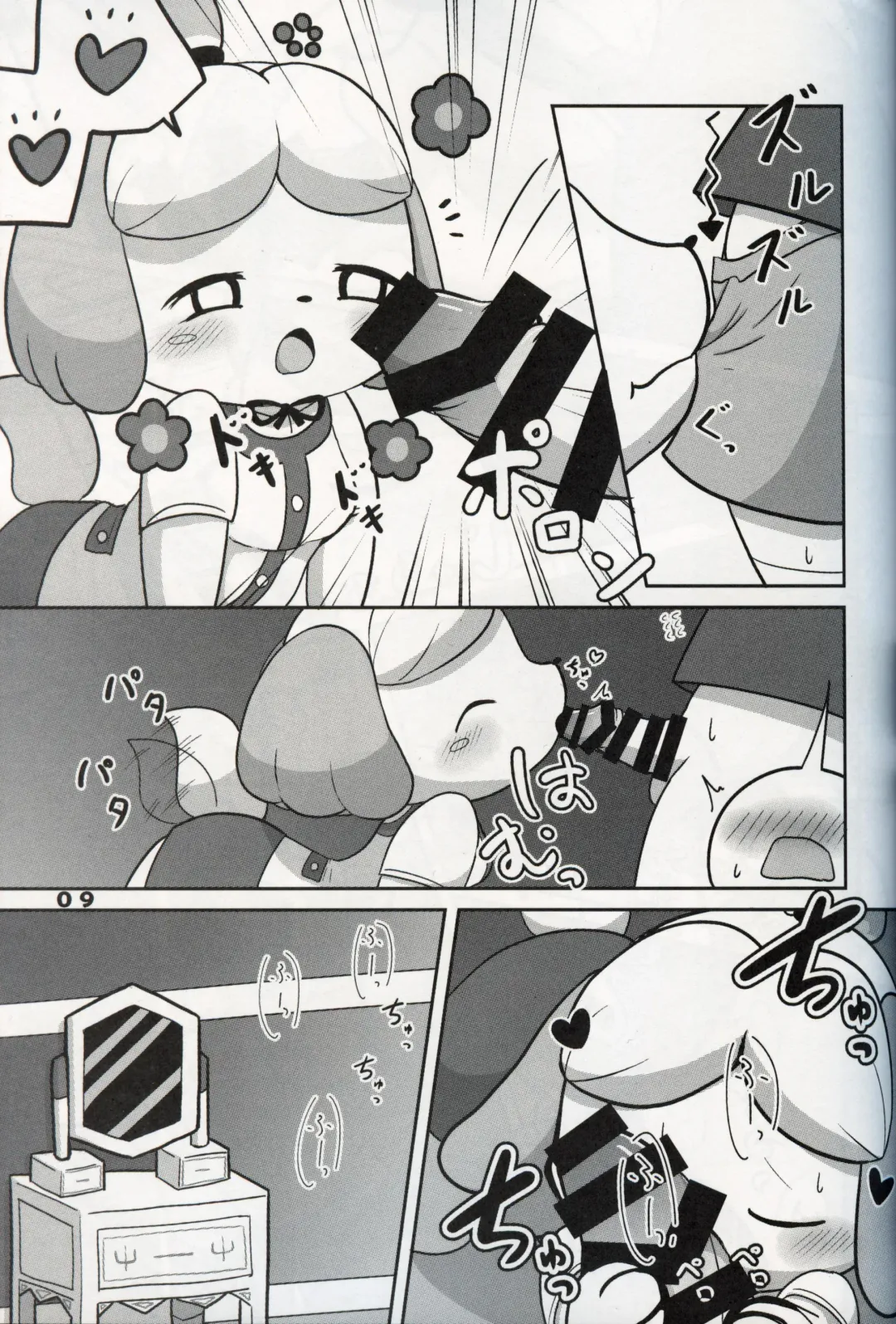 [Kajiura] Inu no Hisho-San to XXX Shitai!! | 狗狗秘书要和我一起来 XXX !! Fhentai - Page 8