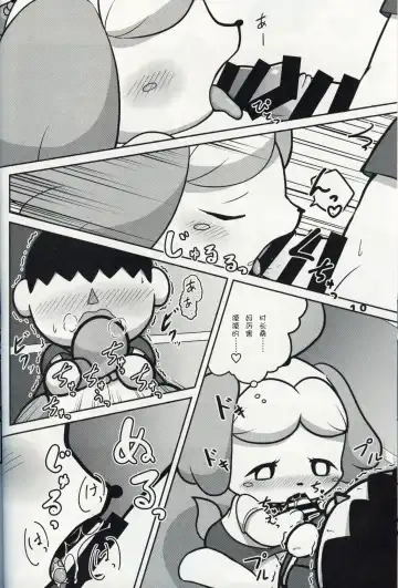 [Kajiura] Inu no Hisho-San to XXX Shitai!! | 狗狗秘书要和我一起来 XXX !! Fhentai - Page 9