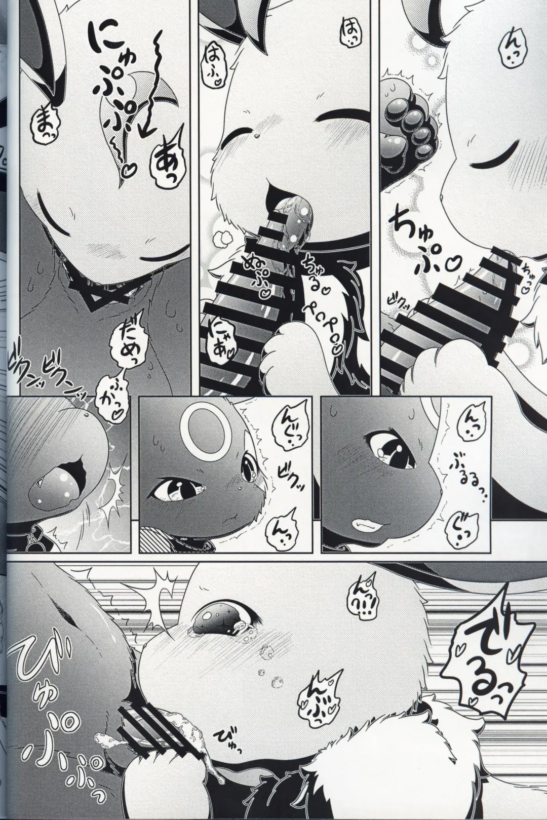 [Nayunata] Moumoku no Evelina | 盲目的艾薇莉娜 Fhentai - Page 17