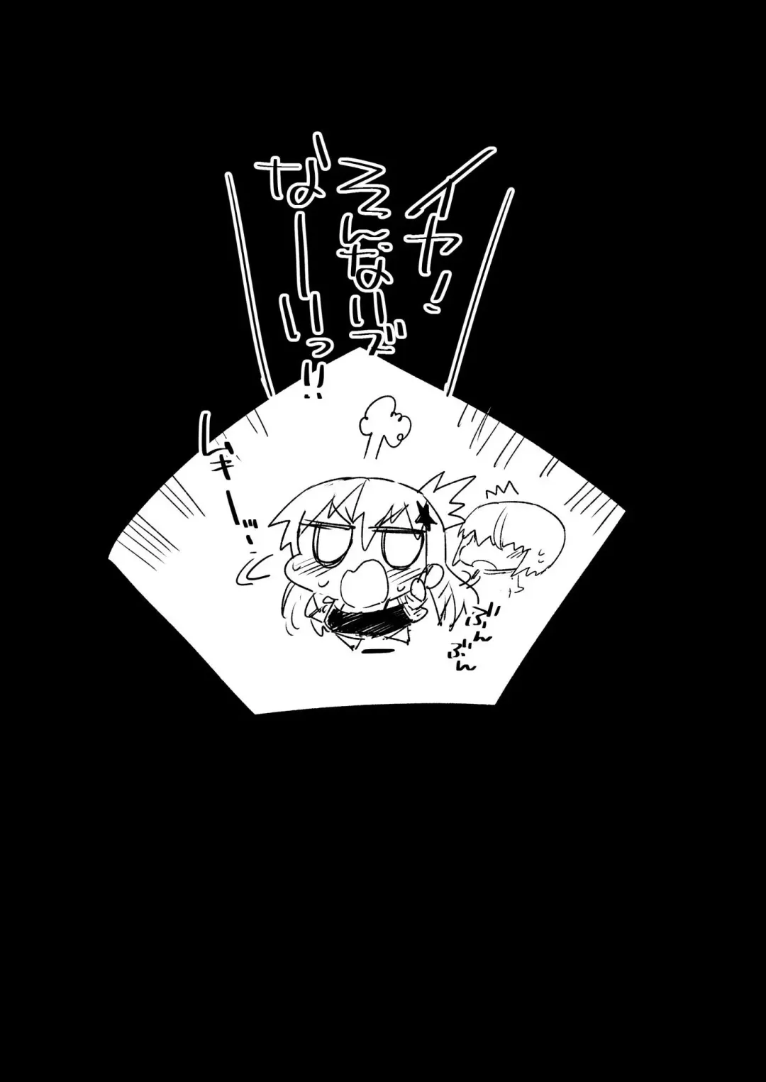 [Ma-kurou] Kyousei Enkou 4 ~Kuro Gal JK o Kane de Dakitai~ Fhentai - Page 33