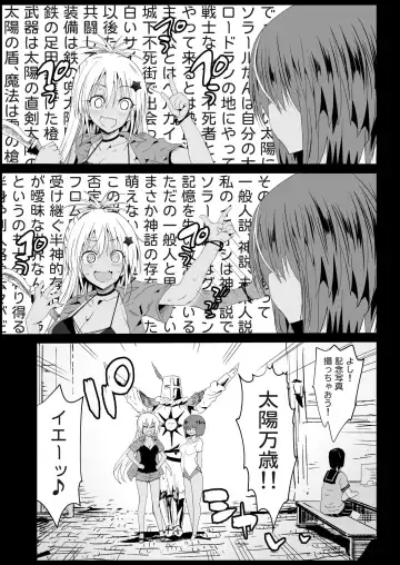 [Ma-kurou] Kyousei Enkou 4 ~Kuro Gal JK o Kane de Dakitai~ Fhentai - Page 6