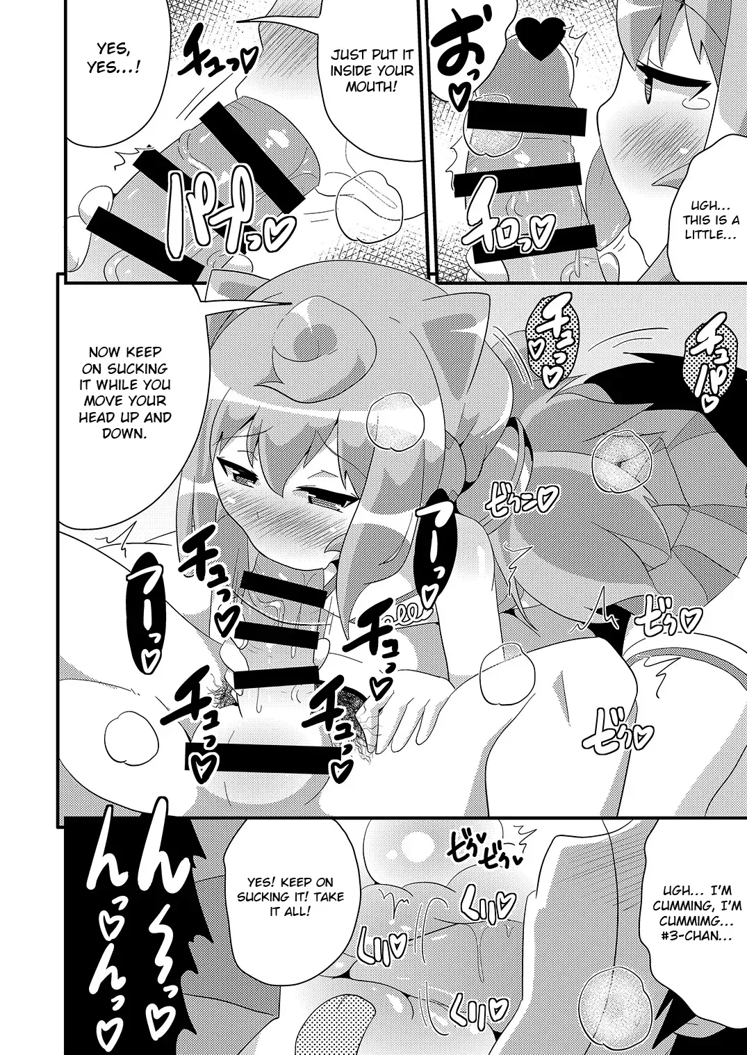 [Chinzurena] Comic Furechin 2015-12 Fhentai - Page 10