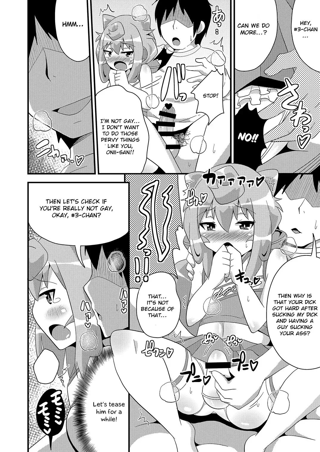 [Chinzurena] Comic Furechin 2015-12 Fhentai - Page 12