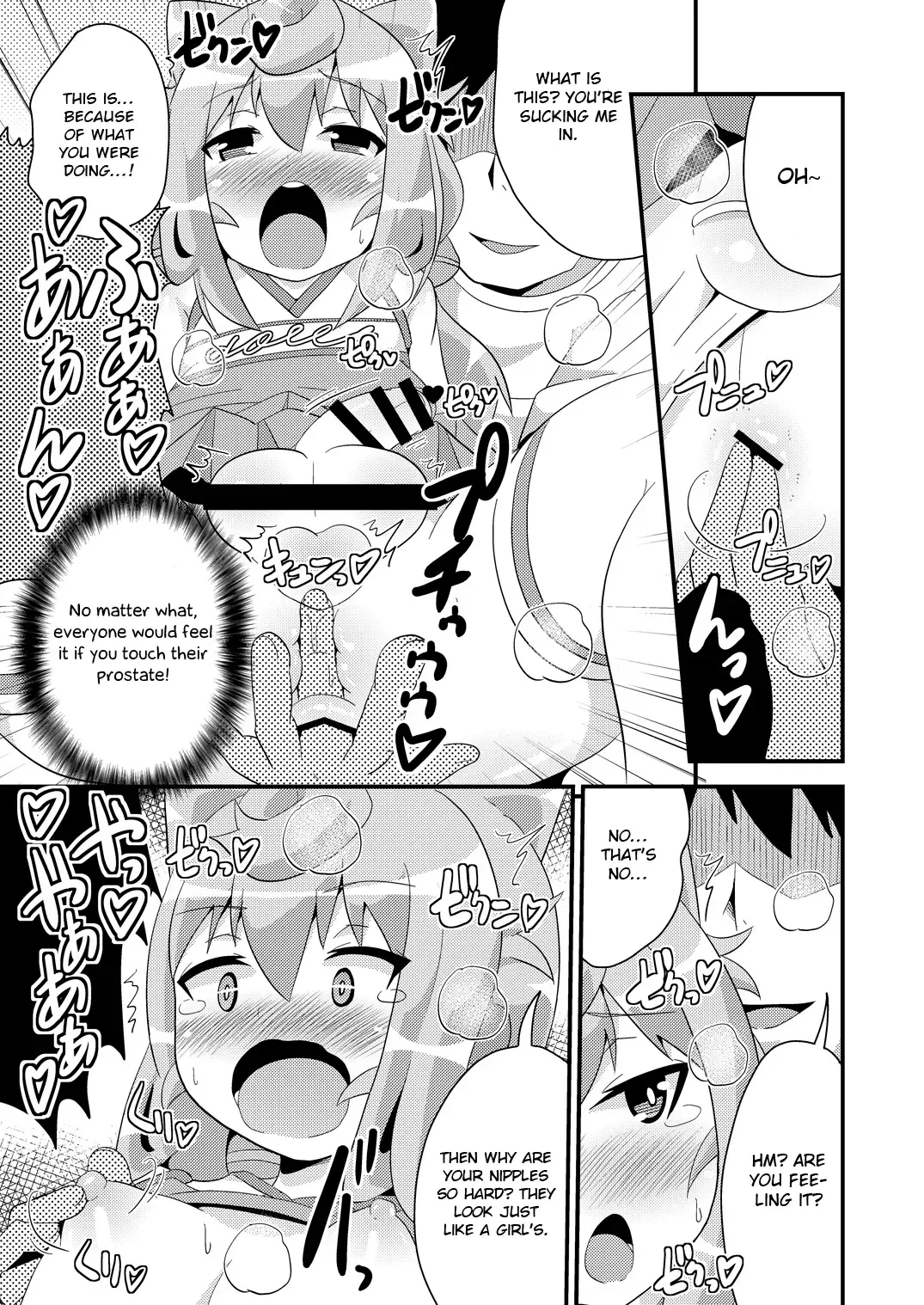 [Chinzurena] Comic Furechin 2015-12 Fhentai - Page 13