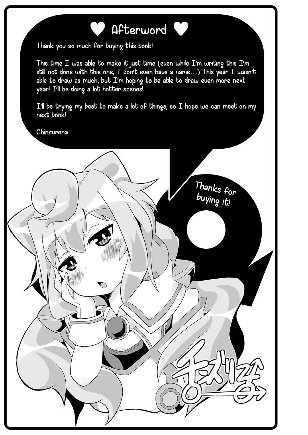 [Chinzurena] Comic Furechin 2015-12 Fhentai - Page 25