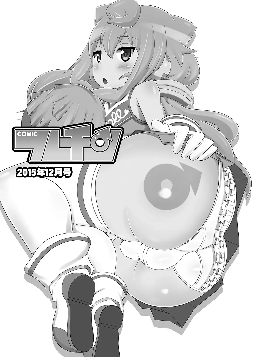 [Chinzurena] Comic Furechin 2015-12 Fhentai - Page 3