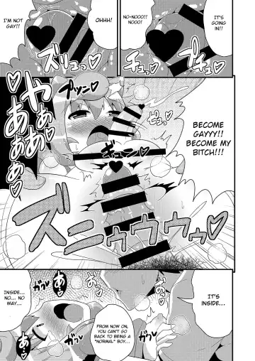 [Chinzurena] Comic Furechin 2015-12 Fhentai - Page 17