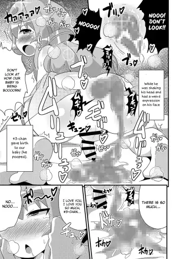 [Chinzurena] Comic Furechin 2015-12 Fhentai - Page 23