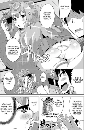 [Chinzurena] Comic Furechin 2015-12 Fhentai - Page 7