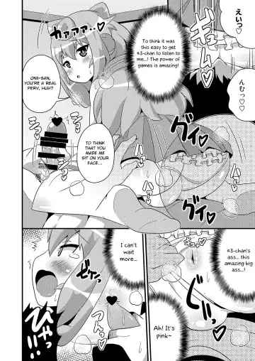 [Chinzurena] Comic Furechin 2015-12 Fhentai - Page 8