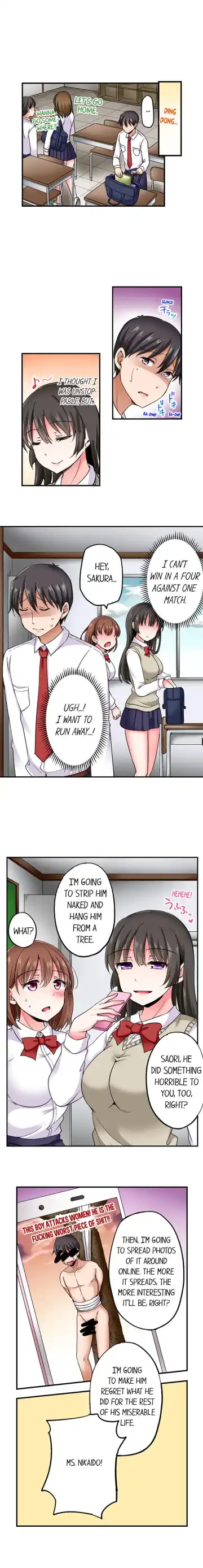 [Himeno Komomo] The Lvl 99 Dick Fhentai.net - Page 59