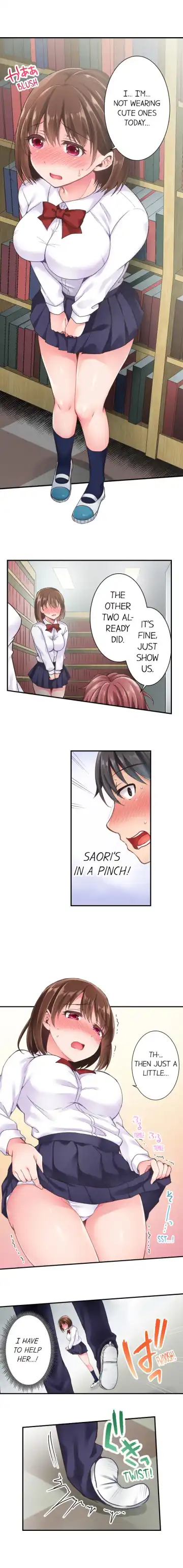 [Himeno Komomo] The Lvl 99 Dick Fhentai.net - Page 7