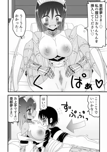 Jingai OneShota Manga Tsumeawase Shuu Vol. 1 Fhentai.net - Page 32