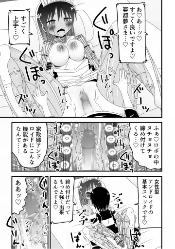 Jingai OneShota Manga Tsumeawase Shuu Vol. 1 Fhentai.net - Page 33