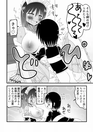 Jingai OneShota Manga Tsumeawase Shuu Vol. 1 Fhentai.net - Page 34