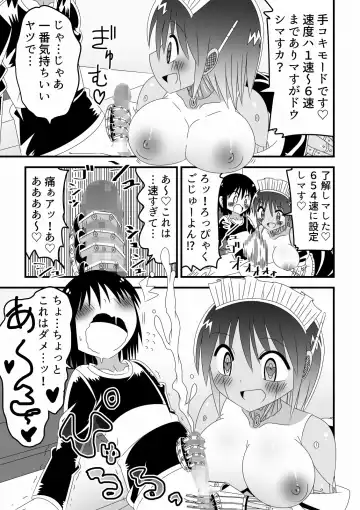 Jingai OneShota Manga Tsumeawase Shuu Vol. 1 Fhentai.net - Page 36