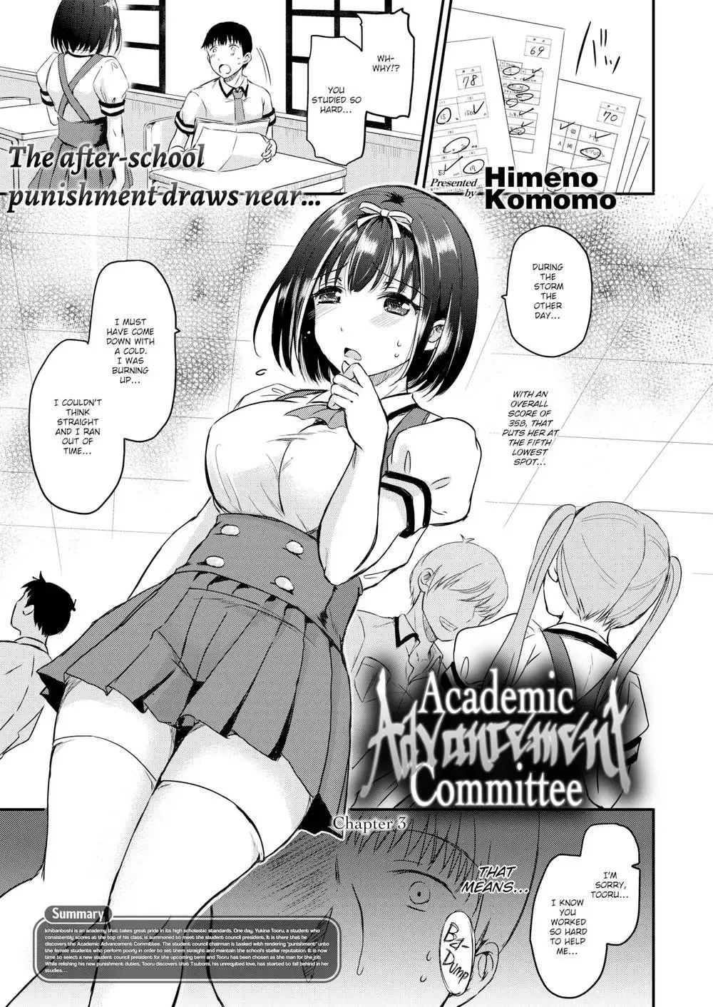 [Himeno Komomo] Academic Advancement Committee 3 (uncensored) Fhentai - Page 1
