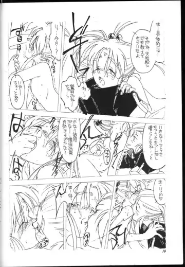 [Rit.] Ima ga Shun! 1 Sketches Fhentai - Page 13