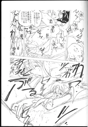 [Rit.] Ima ga Shun! 1 Sketches Fhentai - Page 14