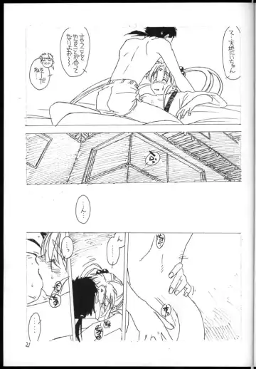 [Rit.] Ima ga Shun! 1 Sketches Fhentai - Page 20